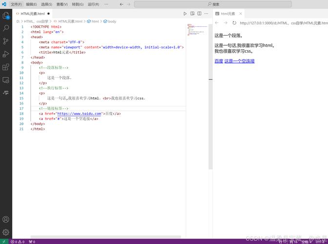[HTML／中翻] 动态 阿尔法公司：The Company v5.4 高压中翻版 [600M／转微云+度盘]