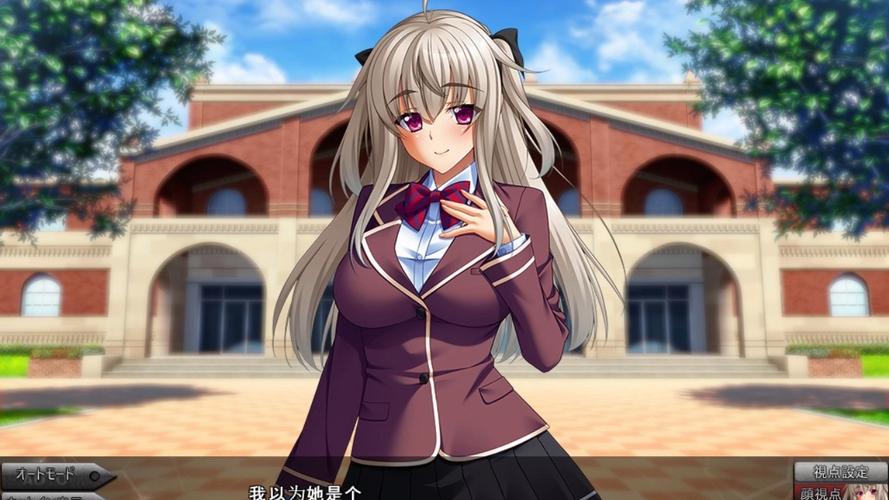 [ADV／汉化] 教育型母亲，大姨和小姨！AI汉化版+全CG存档★全CV [2.2G／XN]