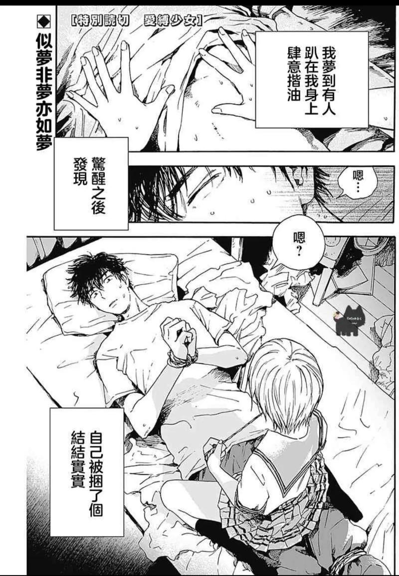 [ADV汉化] 性爱研讨会 愛妻×交姦 妊活 汉化版全CG [4.1G微云直连]