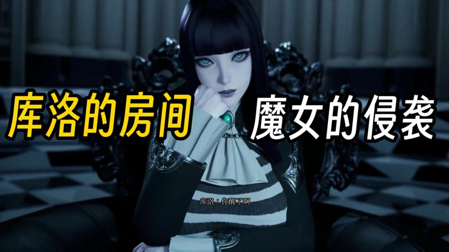 [AVG／3D／官中]吸血鬼大厦／吸血鬼宅邸-V1.2.2.2-新增服装及物品-(官中+DLC)[更新／4G]