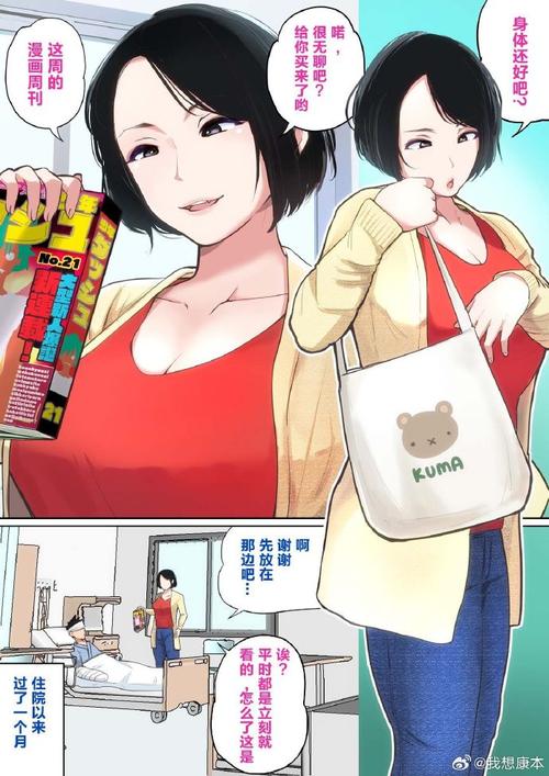 [母子拔作ADV／汉化] 和妈妈过度甜蜜的性生活～教我很多舒服的事情 AI汉化版+全CG存档 [410M／百度]