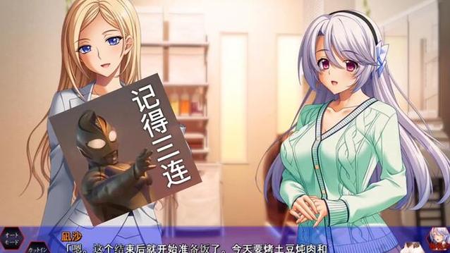[母子拔作ADV／汉化] 和妈妈过度甜蜜的性生活～教我很多舒服的事情 AI汉化版+全CG存档 [410M／百度]