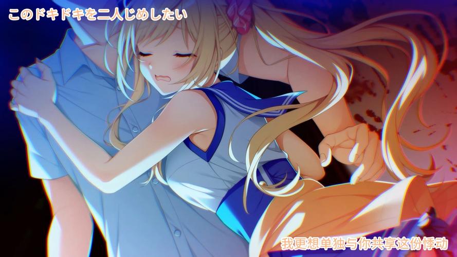 秘密之恋 AI汉化版[5.3G]