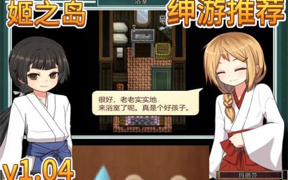 [RPG／官中步兵／新作] 祈愿诗篇 Ver1.02 [2.4G／度盘]