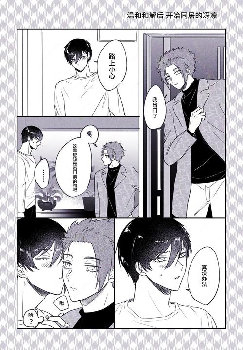 【ADV／机翻汉化／淫乱／巨乳／乳交／口交】[RJ252911／ORCSOFT社团]青梅竹马的爱：难以启齿的告白／セクフレ幼馴染 ～処女と童貞は恥ずかしいってみんなが言うから～[+CG包]【PC／2G】