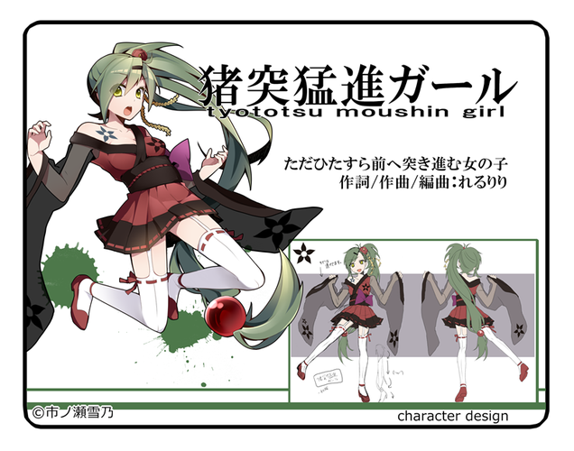 [RPG] 污猪版 战巫女穗乃果——为了深爱的男友，与卑鄙的老头结下契约的女退魔士—— 戦巫女ホノカ―愛する彼氏のために、ゲスオヤジと契りを結ぶ女退魔士[1240M／直连／OD盘]