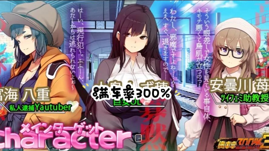 【SLG／NTR／3D／汉化】淫荡的私语／Lustful Whispers[Ver0.1]【双端／2.20G】