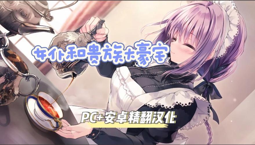 [日系ADV／汉化／CV] 同一屋簷下，羽翼下的故事 精翻汉化步兵版+全CG存档 [3.5G] [百度云]