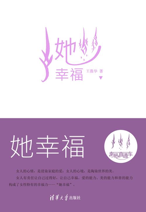 身边有她幸福美满 完全版5部合集 AI汉化版[3.9G]