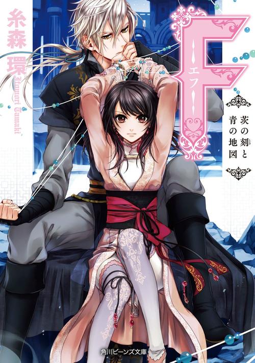 [ADV／中文] FLIP＊FLOP ～INNOCENCE OVERCLOCK～ 付全CG存档 [4.6G／百度／秒传]