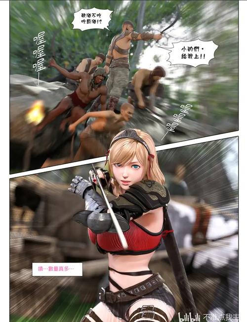 【3D世纪大作／中文／全动态】SUBVERSE-颠覆 V8.0 汉化步兵版+修改器【7月大更新／50G／百度]