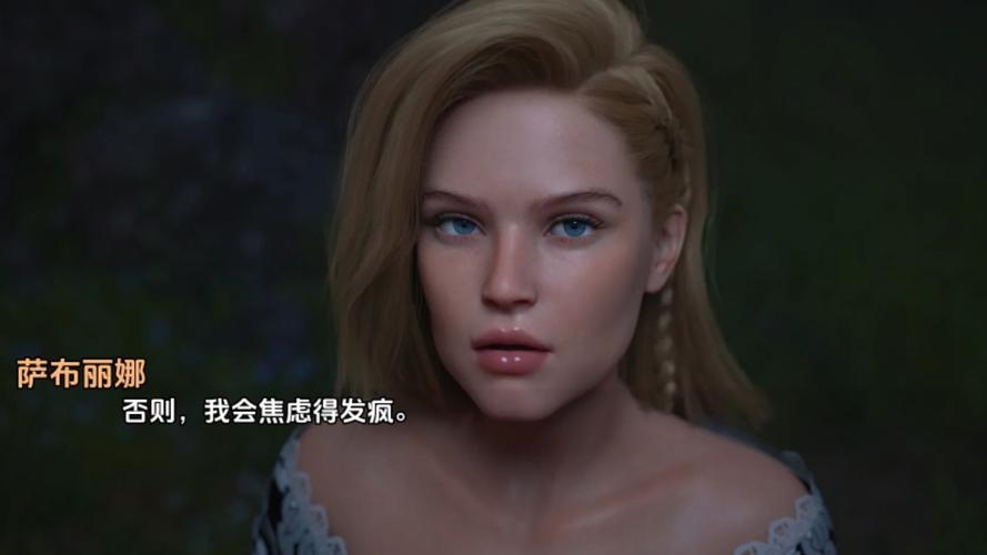 【真人SLG／精翻】阁楼上的夏天 (公寓的夏天)【PC+安卓】Hot Sum【3.3G】
