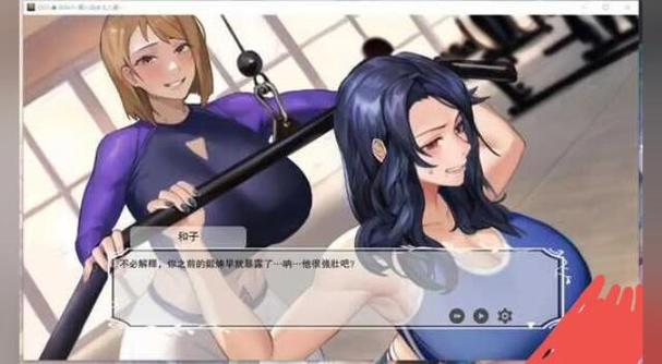 [ADV汉化NTR] 迷失的人妻 Swing & Miss V0.65.3[双端482M]