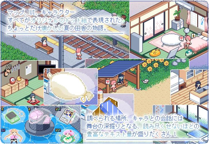 [日系SLG汉化]夏日之王 The King of Summer v0.1.1 [双端1.9G]