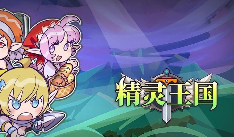 毁灭之国：精灵王国成为巨大的苗床 AI汉化版[1.3G]