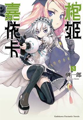[重口RPG／生肉／屎尿屁／凌辱／战斗H][RJ373813]BLESSED SNOW ver1.04[740M／FM／XN／百度]