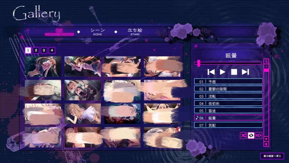[RPG／中文] 死亡搁浅v1.05 官方中文版 [63G／转度盘]