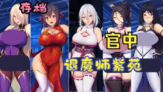 【国产RPG／官中】诅咒铠甲2灵魔女传奇v4.55【存档+DLC】呪いの【2G】