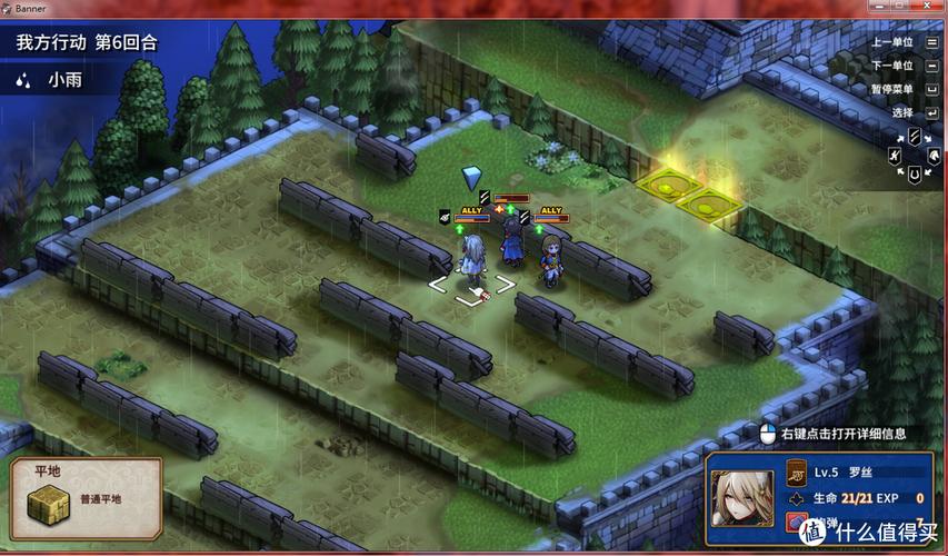 [战旗SRPG／汉化] 洗脑恶堕SRPG～托卢卡教团的野心~ AI汉化版+存档 [750M／百度]