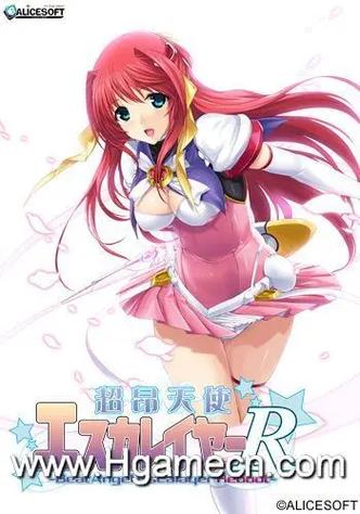 [RPG机翻]天使与恶魔的界线 白銀の天使 -天使と悪魔の境界線上[电脑550M／FM／BD]