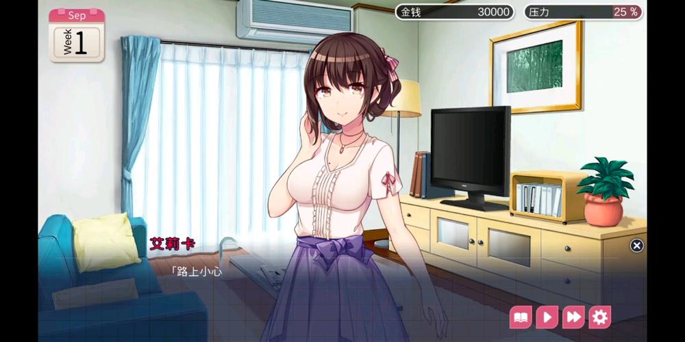 【人妻SLG／官中】特工17-调教风骚女特工v21【PC+安卓】Agent17【4.2G】