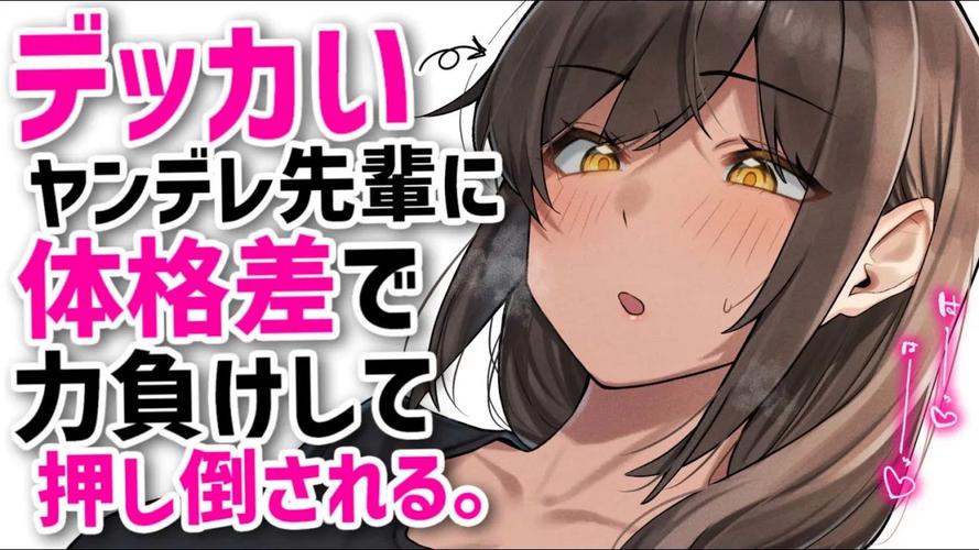 【体格差RPG／中文】圣骑士大人与魅魔从者 Ver1.01 官方中文版+全回想【新作／全CV／1.2G】