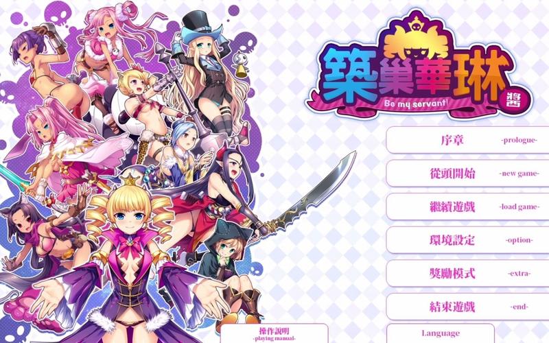[大型SLG／中文]ALPHA-NIGHTHAWK STEAM官方中文版+全CG存档[新作／全CV／4G]