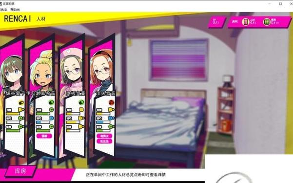 [爆款SLG／中文／全动态]帝国入境所 Ver1.03 STEAM官方中文步兵作弊版[新作／130M]