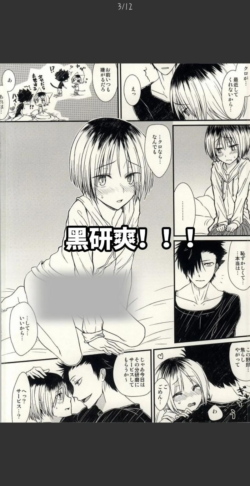 [ADV／汉化] 黑辣妹女儿的银欲相歼~被玩弄的父亲的杏欲 AI汉化版 [500M]
