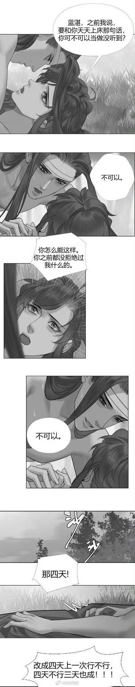[RPG机翻] 魔道具物語～エリス編～宗教洗脳[电脑1.24GFM／BD]