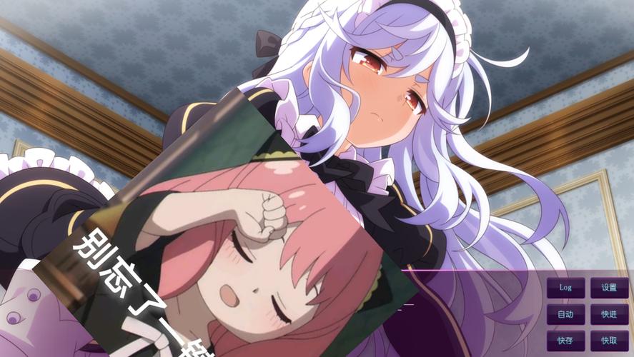 [ADV／更新／官中] IF巫女神さま 第三章 Ver3.06 [全CG][度盘／秒传][300M]