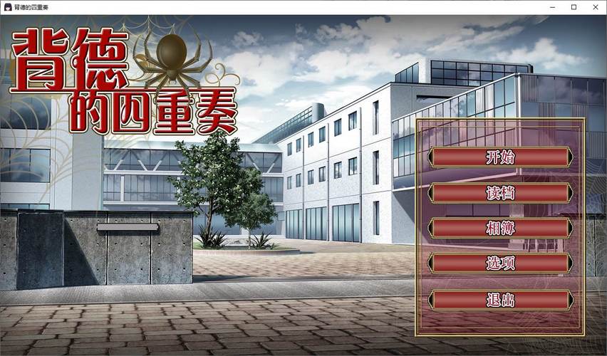 [ADV／中文／CV] 幽灵少女莱斯灵 官方中文步兵版+DLC [新作] [6.9G] [百度云]