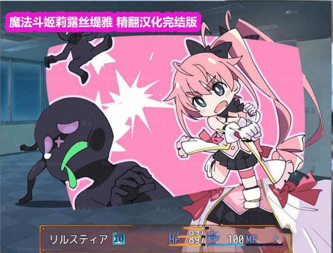 [精美RPG机翻有动画]迷宫之花 迷宮ノ花Ver1.14[电脑2.77G／FM／BD]