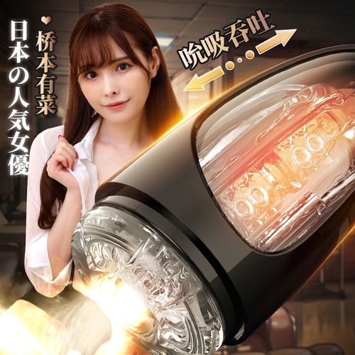 【精品ADV／自慰／AI汉化】牵牛花不识夜间【PC+安卓／4G】