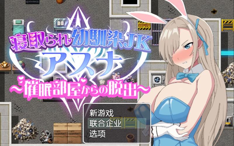 [RPG／汉化／寝取人妻] NTR 直到新婚妻子堕落 新妻クロエが堕ちるまで 云汉化版 [1G／百度]