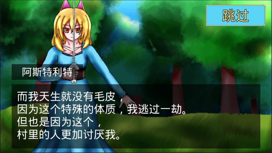 [RPG汉化]金色猫 Leliam -蕾丽娅姆~Leliam-レリアム~ 精翻汉化版[双端1.5G／FM／BD]