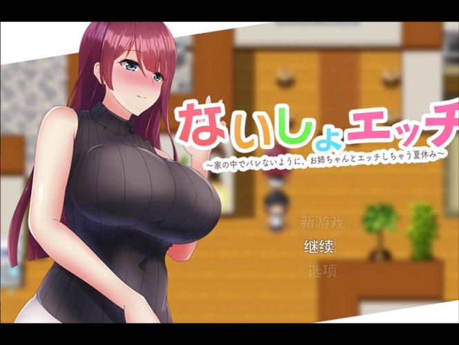 [RPG新作／云汉化／爆乳寝取陵辱] 奴隶骑士团长米蕾亚~爆乳人妻骑士团长的堕奴记录~ [450M]
