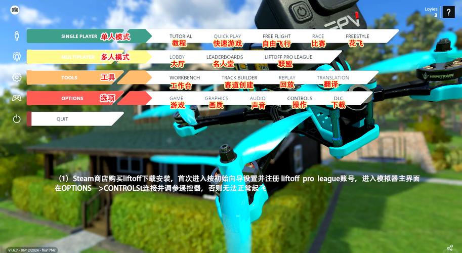 【SLG】穿越神器 V0.5a精翻汉化版★F.I.L.F新作【4G】【网盘下载】