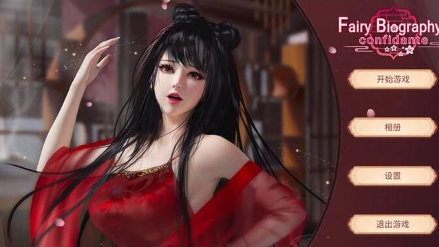 【SLG】神话传记：灵妖2 Fairy Biography STEAM官方中文步兵版+全DLC【1G】