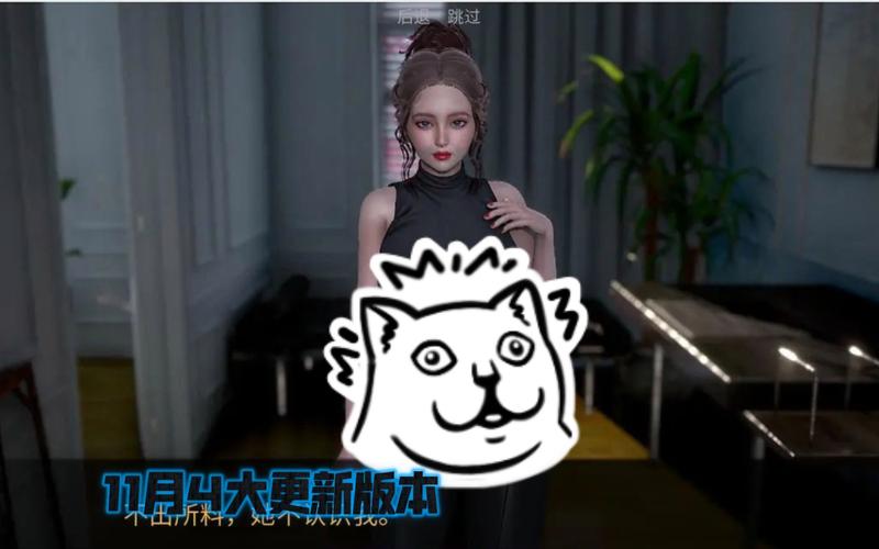 【SLG】欲望王国 V0.1.1 汉化版【PC+安卓／1G】【网盘下载】