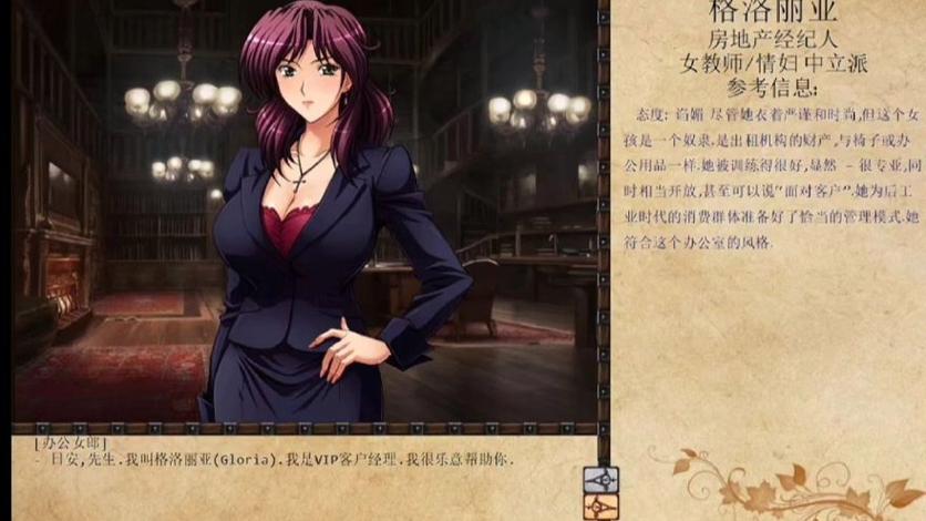 【神作SLG官中】我的大学生活 BeingADIK S1-2 V0.82 整合DLC+作弊Mod[电脑5.4G]
