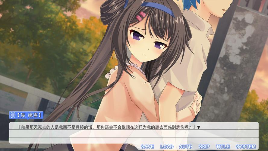[2DGAL汉化]释放吧！-被惧之众之解脱 云翻汉化版+存档+特典X2[电脑5.23G／FM／BD]