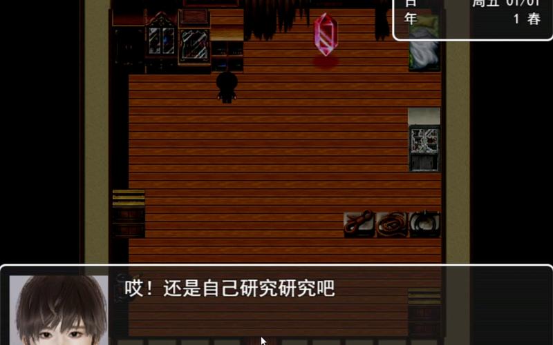 [国产RPG／步兵／中文／NTR／乱伦／动态／小马拉大车]爱巢-雅熙版 PC+安卓 附带作弊器[4G／FM／XN／百度]