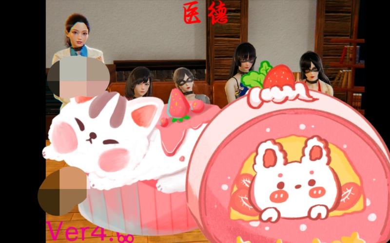 [SLG／汉化] 医疗特别护理 Medical Special Care v0.2 PC+安卓汉化版 [3.1G微云直连]