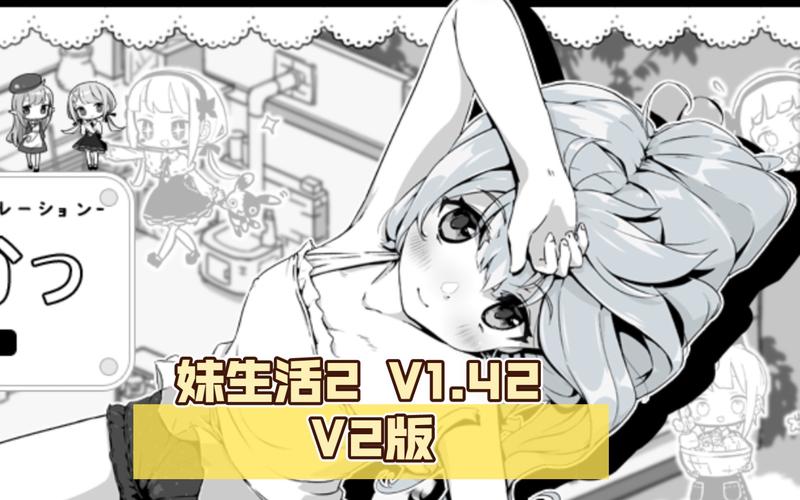 [互动SLG／节奏／全动态]公开场合节拍エロ WinV0.301C 官方步兵版[新作／全CV／1.6G]
