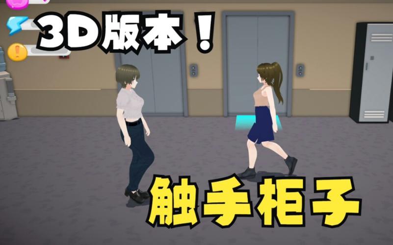 【3D互动／触摸／生肉／动态／中出／巨乳】[RJ01222605／帝国企画社团]强制学生指导 -握住弱点来训导嚣张学生的故事-／ムリヤリ生徒指導 -弱みを握って生意気生徒に躾する話-[Ver1.0]【PC／2.60G】
