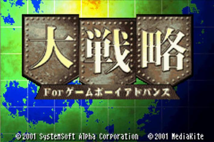 【大型战略SLG／中文／魔改整合】十字军之王3-杏爱世界 绅士魔改整合版【新魔改／5.6G／百度】