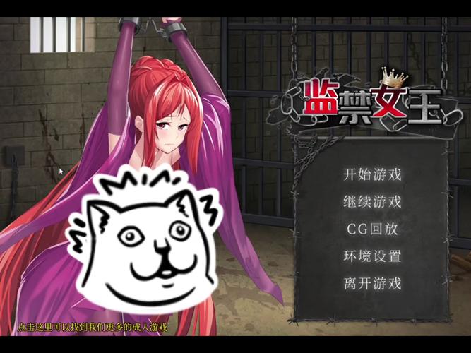 【调教SLG／汉化／黑丝／巨乳／中出】[RJ145925／パルテノン社团]催眠复仇者／Temptation Revenger[+CG存档]【PC／519M】