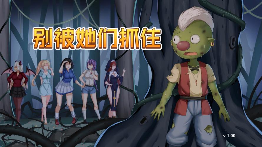 [RPG／官中]哥布林的情色陷阱地下城～超值版～V1.21 官方中文版+全DLC[3G]