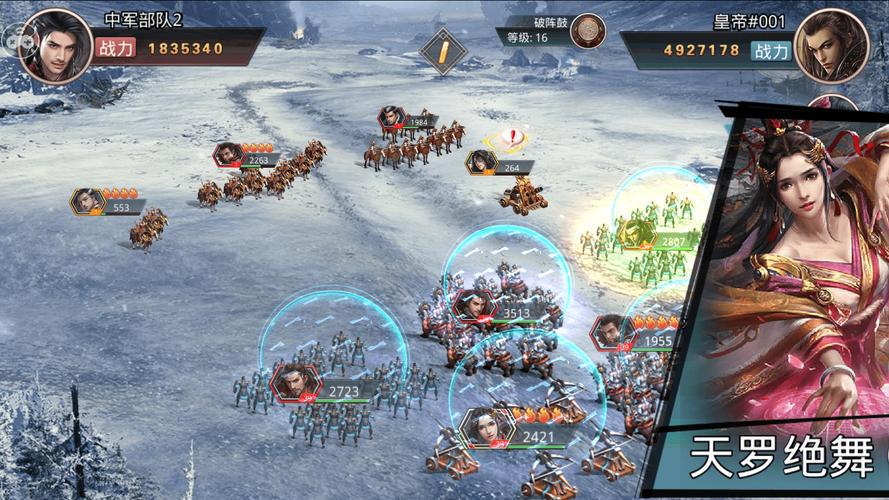 [大型战斗SLG／汉化]NTR宇宙大战：萌战汉化 Ver3.80 RAIZIN7魔改版[综漫／2.3G]